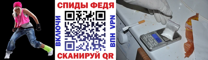 ОМГ ОМГ ТОР  Печоры  АМФЕТАМИН Розовый  закладки 