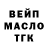 ТГК Wax Liam Glynn