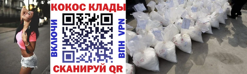 Кокаин Колумбийский  Печоры 