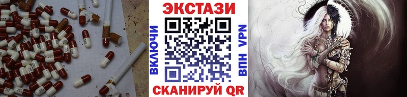продажа наркотиков  Печоры  Ecstasy Punisher 