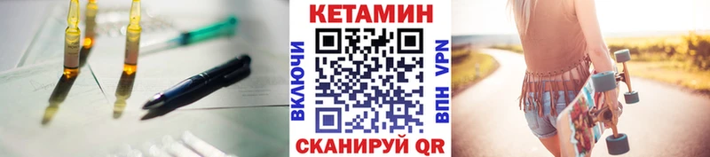 купить наркотик  Печоры  Кетамин ketamine 