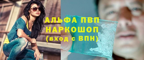 мефедрон VHQ Аркадак