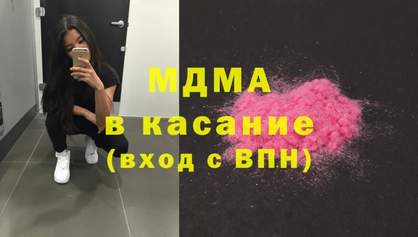 кокаин перу Арсеньев