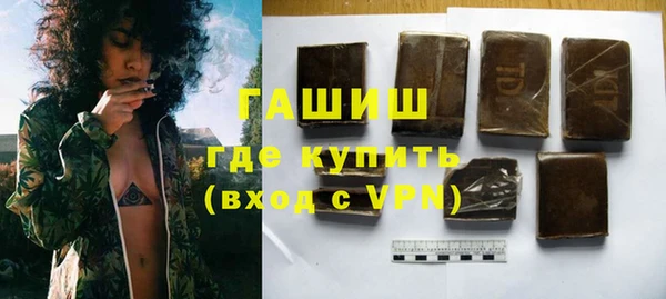 мефедрон VHQ Аркадак