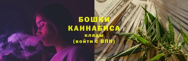 мяу мяу кристалл Армянск