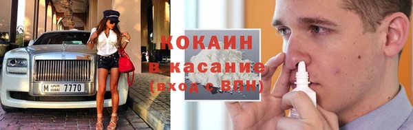 кокаин перу Арсеньев