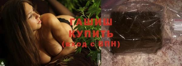 мяу мяу кристалл Балабаново