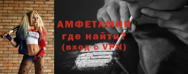мяу мяу кристалл Армянск