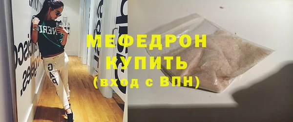мяу мяу мука Баксан