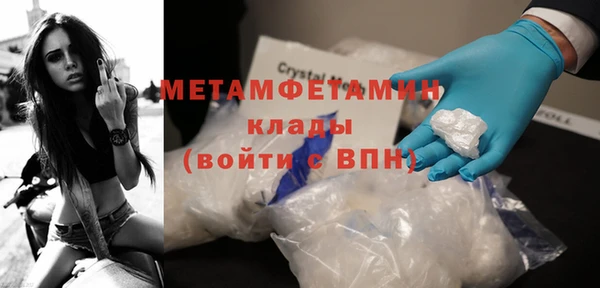 кокаин перу Арсеньев