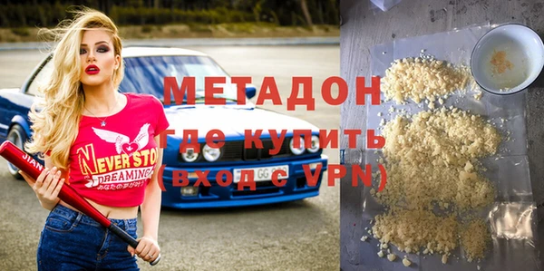 мяу мяу кристалл Армянск