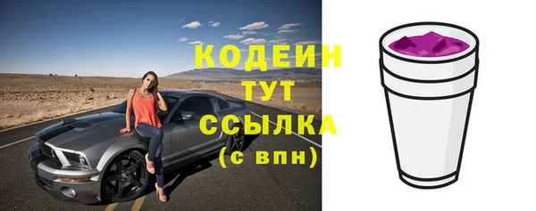 кокаин перу Арсеньев