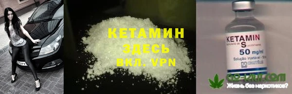 кокаин перу Арсеньев