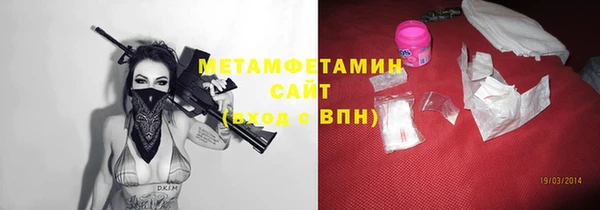 мефедрон VHQ Аркадак