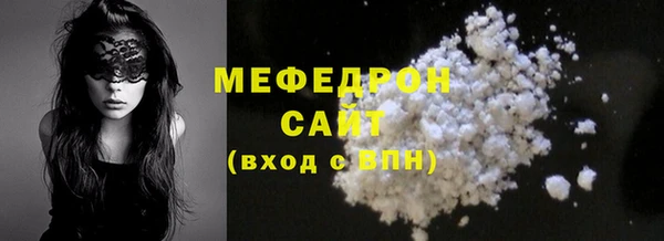 меф VHQ Нефтегорск