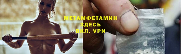 мяу мяу кристалл Армянск