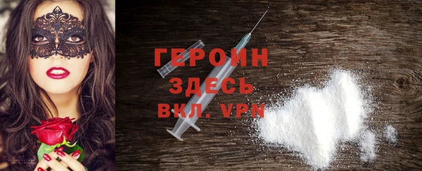 кокаин перу Арсеньев