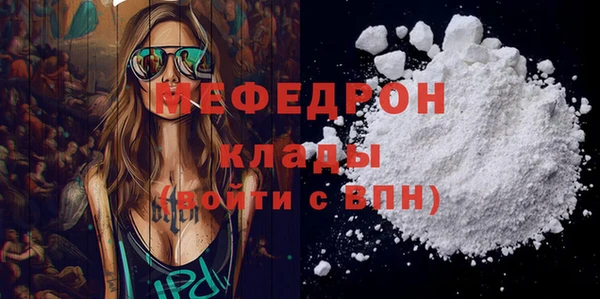 мефедрон VHQ Аркадак