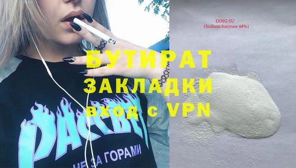 мефедрон VHQ Аркадак