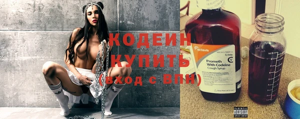 мяу мяу кристалл Армянск