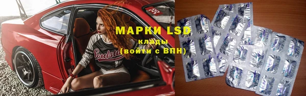мяу мяу кристалл Армянск