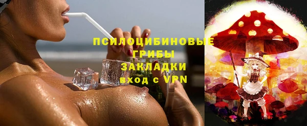 мяу мяу кристалл Балабаново