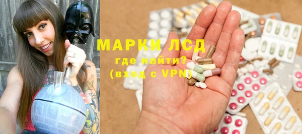 мяу мяу кристалл Армянск
