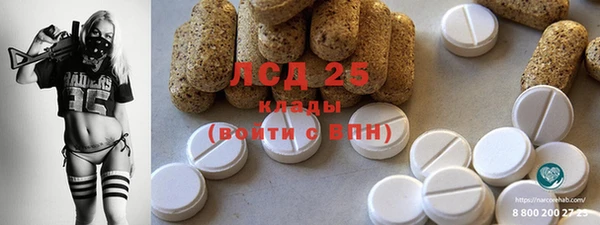 кокаин перу Арсеньев