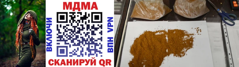 МДМА VHQ  Печоры 