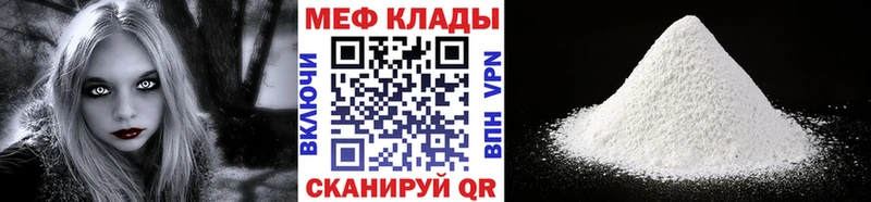 blacksprut ССЫЛКА  Печоры  Меф мяу мяу  продажа наркотиков 
