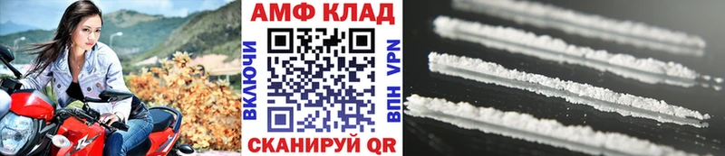 как найти закладки  Печоры  Первитин кристалл 