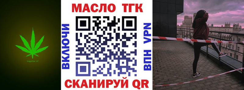 Дистиллят ТГК Wax  Печоры 